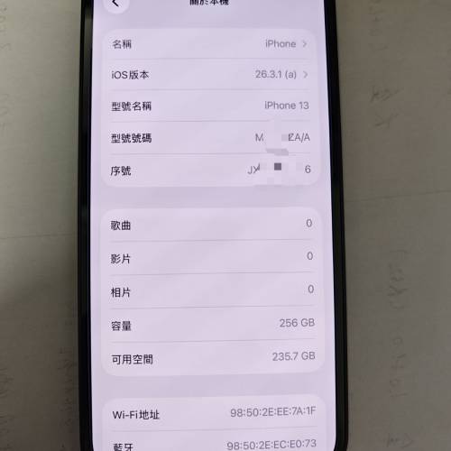 iPhone 13 256GB 電池 89% 港版