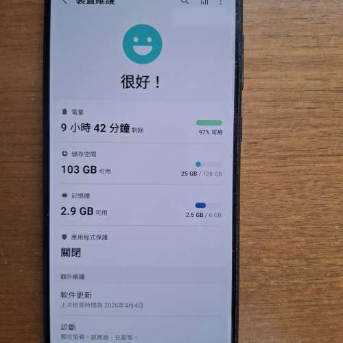 Samsung A70