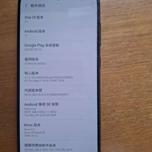Samsung A70