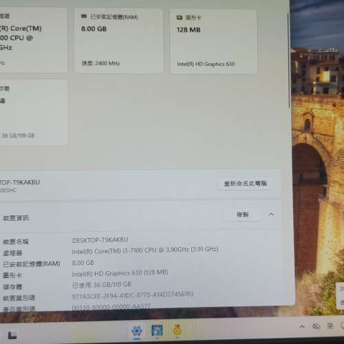 屯門良景輕鐵站交收 聯想 LENOVO V310z AIO  有WIFI 藍牙 鏡頭 ALL IN ONE PC 連火牛