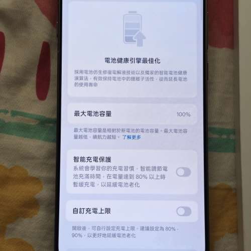 oppo find x9 pro 16+1tb 絨砂鈦色 99%新國行
