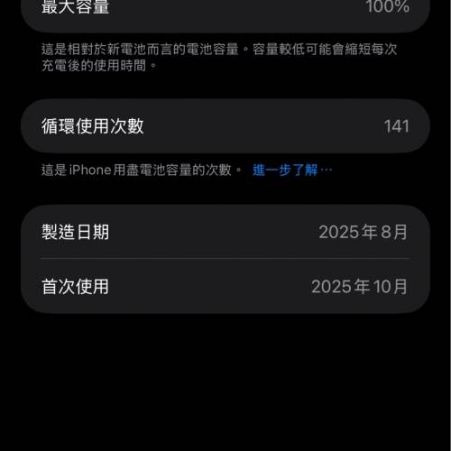 iphone 17 pro max 256gb 橙色 港行
