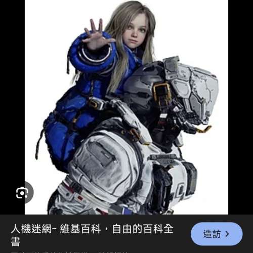 Pramata 全新