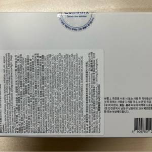 celladix皮脂平衡RX131安瓶兩支裝