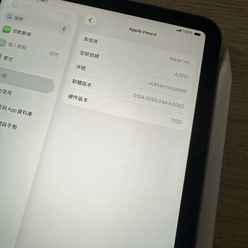 Apple Pencil (2代)正版，極新，所有正常，任試！