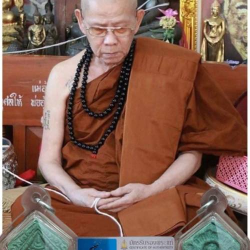 古巴神尼2540綠肉坤平199尊
