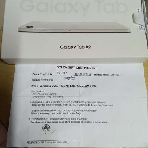 Samsung Tab A9 8.7吋 4G Lte 連保護套 已貼玻璃貼