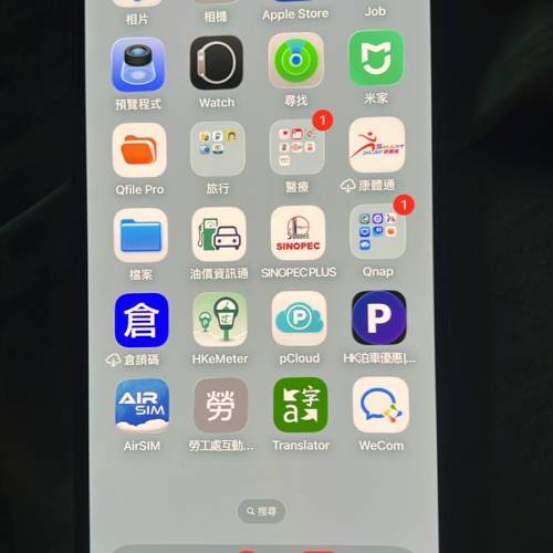 Apple iPhone 13 Pro Max 128G香港版