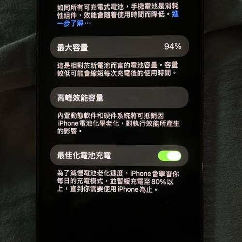 Apple iPhone 13 Pro Max 128G香港版