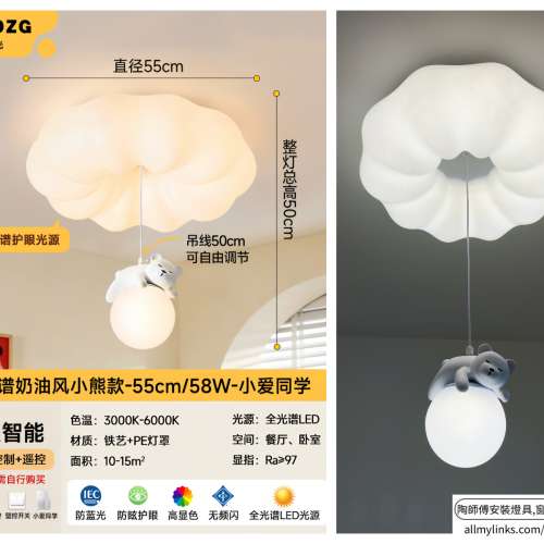 【香港上門安裝傢俬】全友家居新款奶油風多功能玻璃島台餐桌一體家用輕奢可伸縮吧台