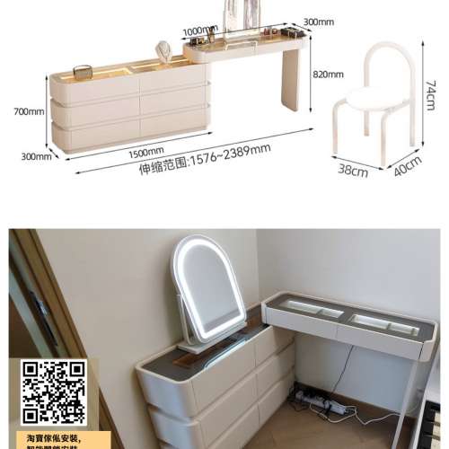 【香港上門安裝傢俬】全友家居新款奶油風多功能玻璃島台餐桌一體家用輕奢可伸縮吧台