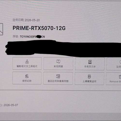 ASUS PRIME RTX5070-12G 顯示卡