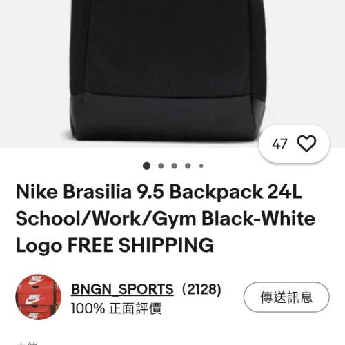 98% New Nike Brasilia 9.5 Backpack 24L