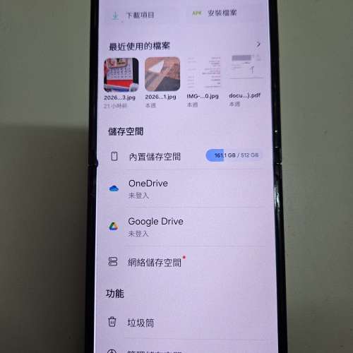 平售現金價$1500.-samsung z flip 5 8+512/詳細睇內文.不設議價