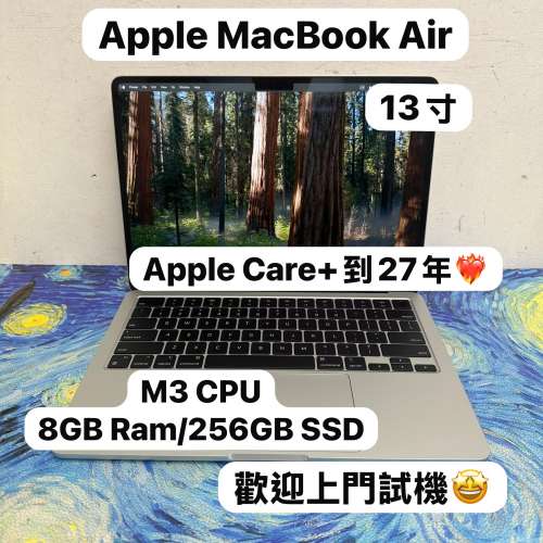 （超輕薄🔥MacBook M3 Air )APPLE  MacBook Air M3 2023 M3 CPU/8GB Ram/256GB SSD/...