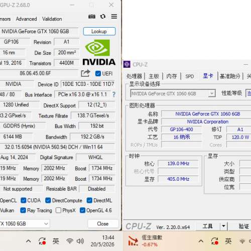 GALAX GTX1060 6GB 淨卡一張