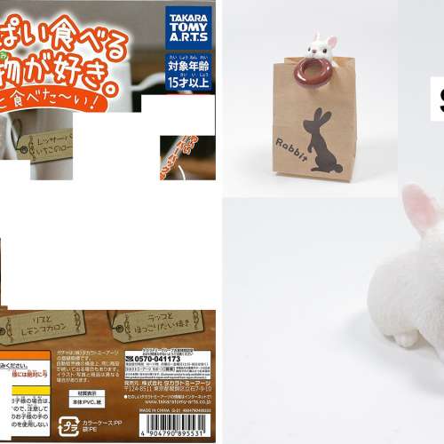 T422J 愛吃動物擺設 #扭蛋