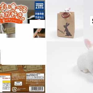 T422J 愛吃動物擺設 #扭蛋