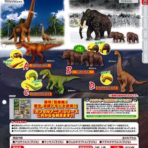 TOMY 多美正版扭蛋多美動物園恐龍與長毛象篇霸王龍蛇頸龍 #扭蛋