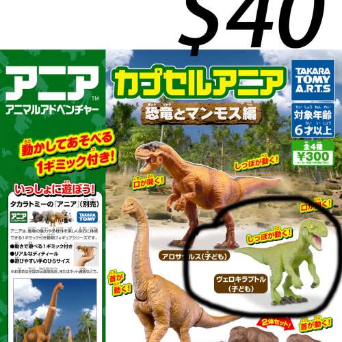 USB 捲線器 工業用 延長線造型 扭蛋 #扭蛋