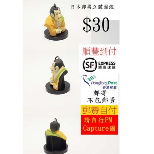 日本正版SO-TA 1比12 B-MAX籃球輪椅運動輪椅扭蛋 #扭蛋