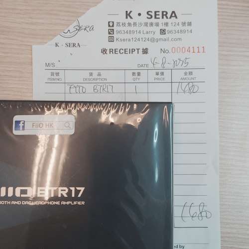 FiiO BTR17 無損藍牙解碼耳放