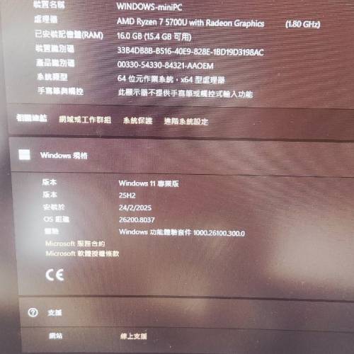 MINI PC RYZEN 5700U 16GB RAM