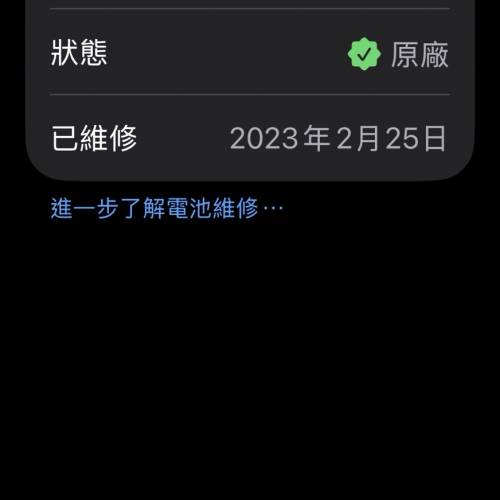 iphone 12 pro 128gb 行貨