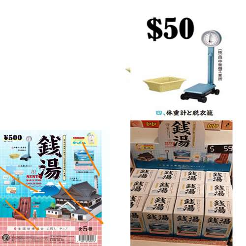 日版Kenelephant 錢湯浴場溫泉 b #扭蛋