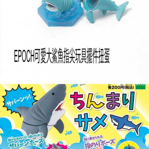 日版Kenelephant 錢湯浴場溫泉 b #扭蛋