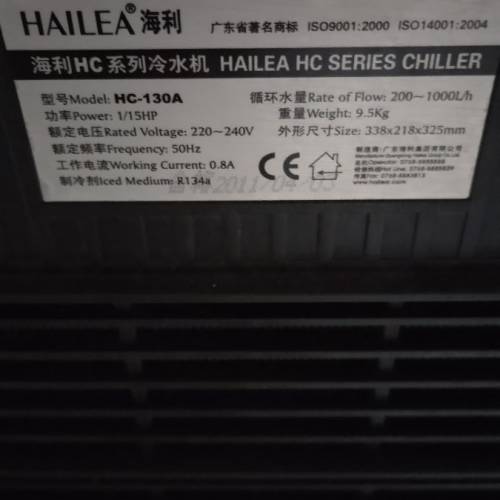 海利水冷機 HC-130A