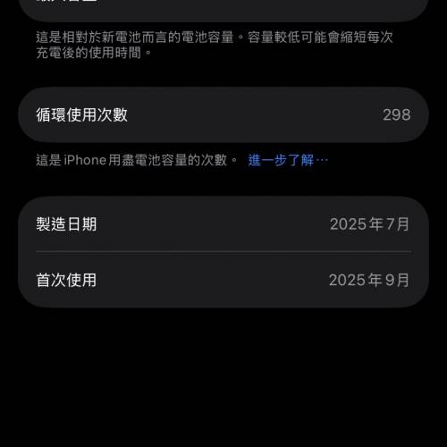 iPhone 17 512Gb 綠