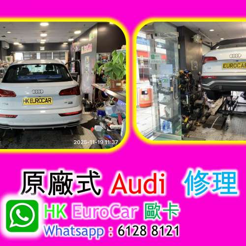 原廠式 奧迪 Audi 汽車 修理 奧迪 q2 a3 a4 q5 Q5 TFSI a6 a7 q3   修理