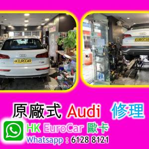 原廠式 奧迪 Audi 汽車 修理 奧迪 q2 a3 a4 q5 Q5 TFSI a6 a7 q3   修理