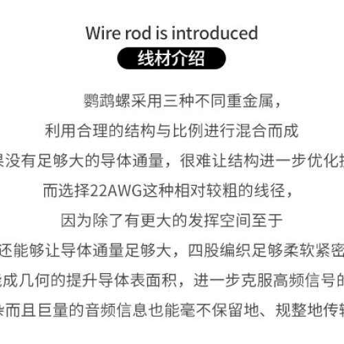 Bat Audio 鹦鹉螺 金银钯银镀金耳機線 (EA Con x+  古河碳纖4.4)