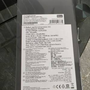 Vivo 300 Ultra 攝影手柄套裝