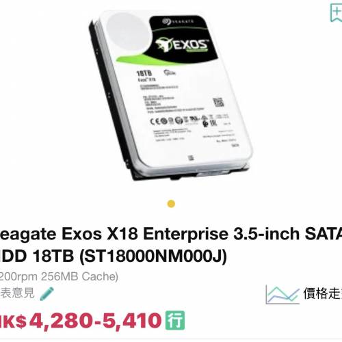 希捷 (Seagate) Exos X18 系列的 18T硬碟