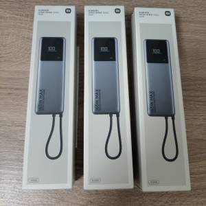 全新小米自帶線行動電源10000 165W香港行貨 原價$289 (天水圍交收）