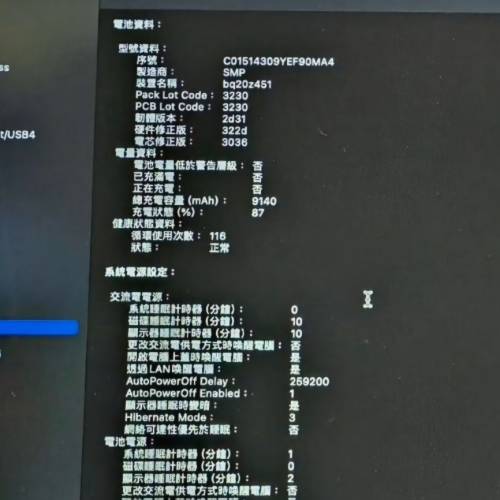 MacBook Pro Retina 15 "late 2013 i7 16G 512G macos Win11 雙OS