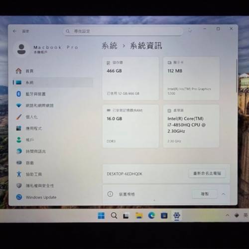 MacBook Pro Retina 15 "late 2013 i7 16G 512G macos Win11 雙OS