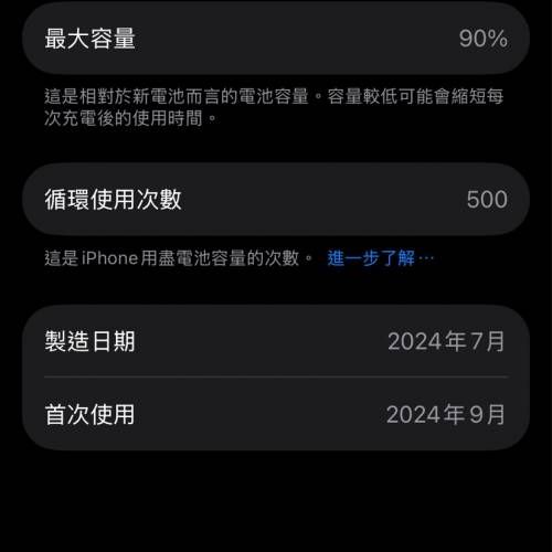 iphone 16 pro 金 港行256GB