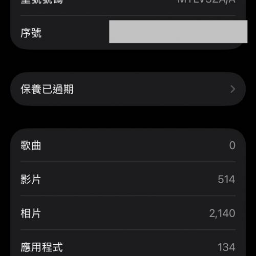 iphone 16 pro 金 港行256GB