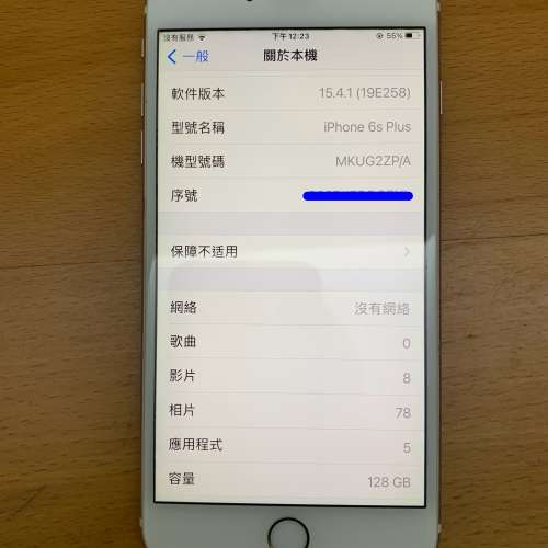 apple iphone 6s plus 128G 玫瑰金