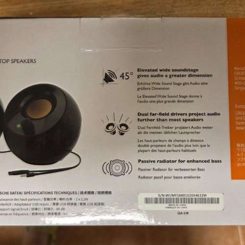 Creative Pebble 2.0 USB 桌面揚聲器 (全新)