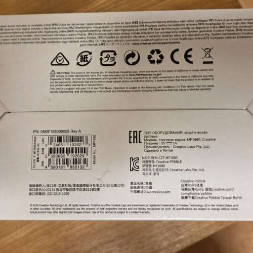 Creative Pebble 2.0 USB 桌面揚聲器 (全新)