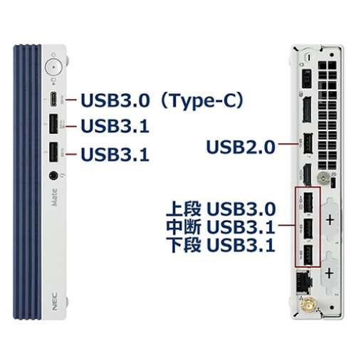 新到NEC Desktop PC Mate J Type MC  , i5-13600T, 12G Ram, 512G NVMe,WiFi 6 / B...