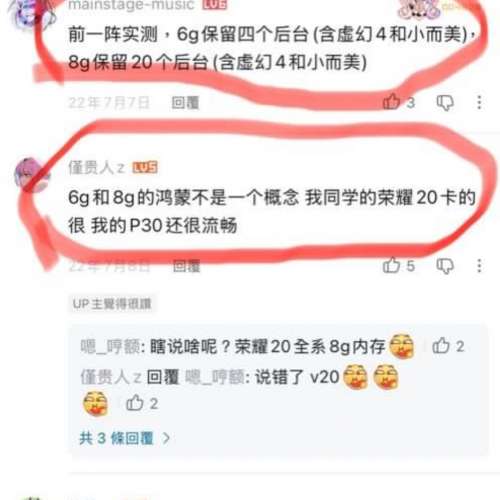 Huawei M6 8+256 4G 8.4 寸matepad 平板 手機  (市面上正常係4+64 or128 搵人改8+2...