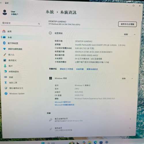 HP Mini電腦HP EliteDesk 800 G4