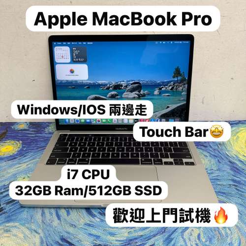 (未代🔥Windows/IOS 兩邊走Macbook❤️&zwj;🔥） MacBook Pro Apple Macbook air/ Mac...