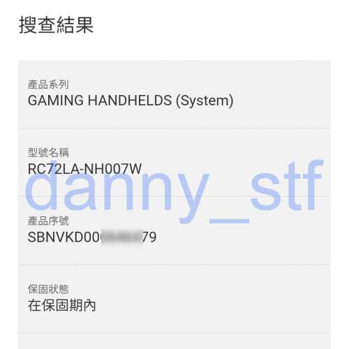 ASUS 華碩 港行 ROG Ally X (2024) (Ryzen&trade; Z1 Extreme/1 TB) RC72LA-NH007W (保...